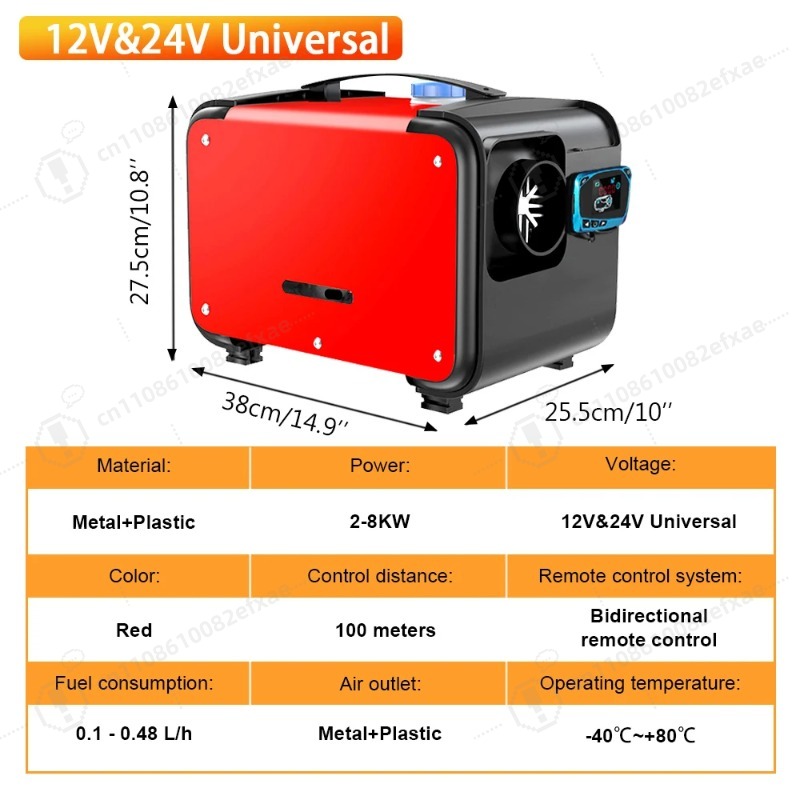 Rv Diesel Heater 12V - سخان هواء ديزل عالمي 12 فولت