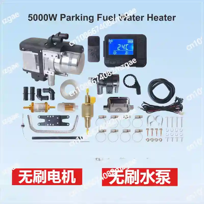 Rv Diesel Heater 12V - سخان ديزل للسيارات 12 فولت و24
