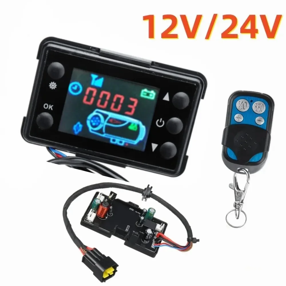 Rv Diesel Heater 12V - سخان مواقف ديزل بالهواء ، مفتاح