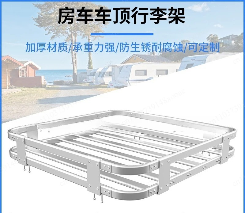 حامل سقف من الألومنيوم عالي ال - مراجعة Camper Trailer Roof Rack وسعره