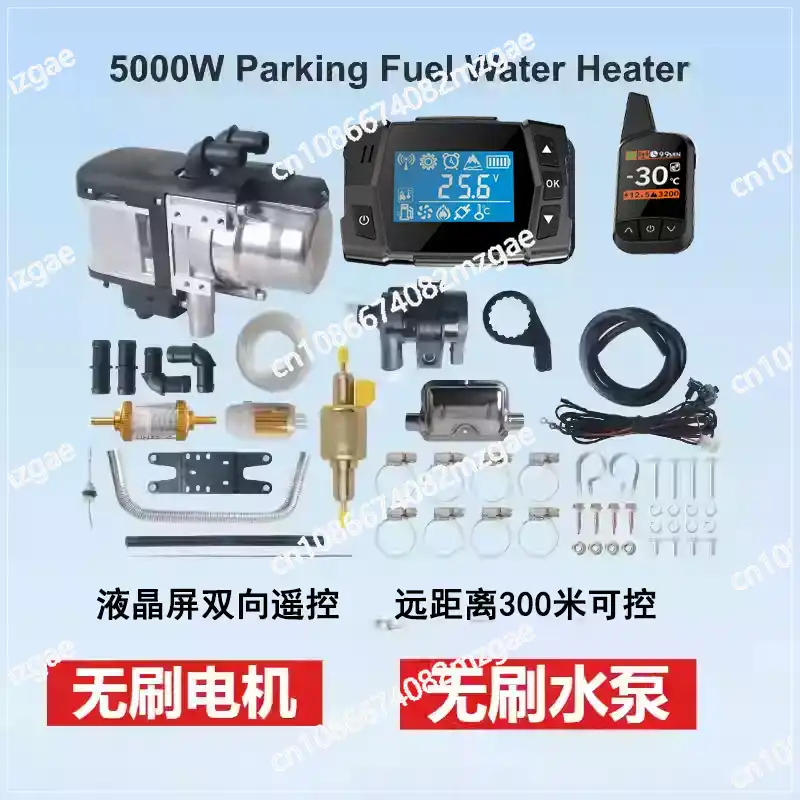 سخان ديزل للسيارات 12 فولت و24 - مراجعة Rv Diesel Heater 12V وسعره