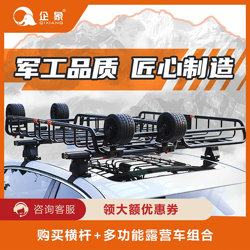 مقطورة متعددة الوظائف بأربع عج - مراجعة Camper Trailer Roof Rack وسعره
